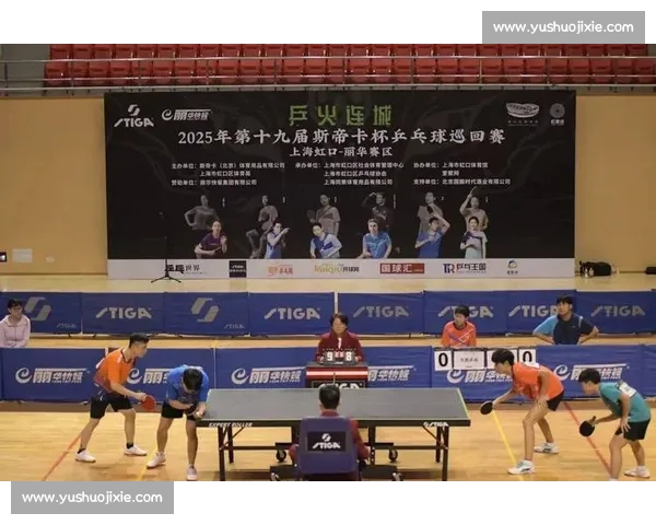 STIGA 杯上海站落幕：近 400 人激战，丁世贤爆发夺冠