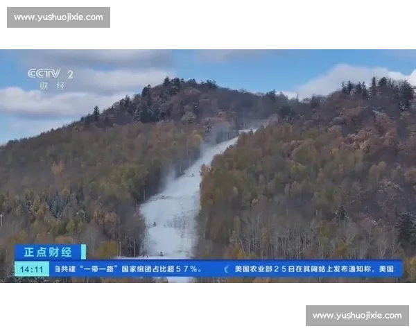 吉林新雪季蓄力：雪场提质，粉雪迎客