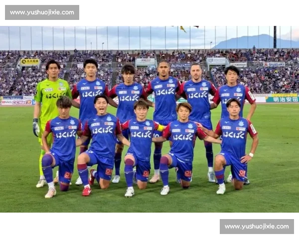 甲府风林主场迎战神户胜利船杯赛强弱对话能否上演冷门逆袭 甲府风林主场迎战神户胜利船杯赛强弱对话能否上演冷门逆袭