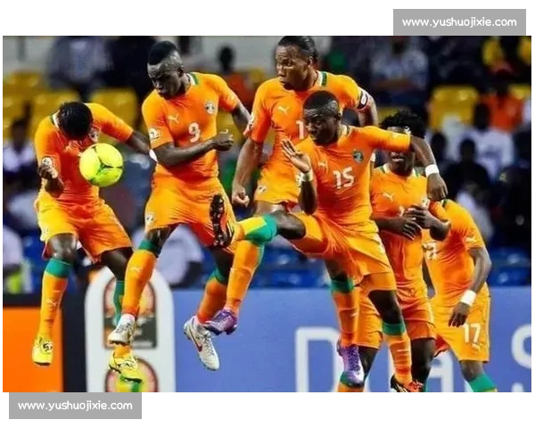 比利时硬碰科特迪瓦欧洲红魔能否挡住非洲黑马的强势反击 比利时硬碰科特迪瓦欧洲红魔能否挡住非洲黑马的强势反击
