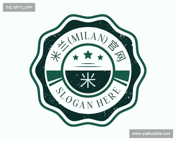了解米兰(milan)官网
